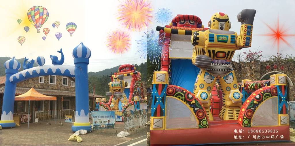 中穗运营开心源充气乐园定制