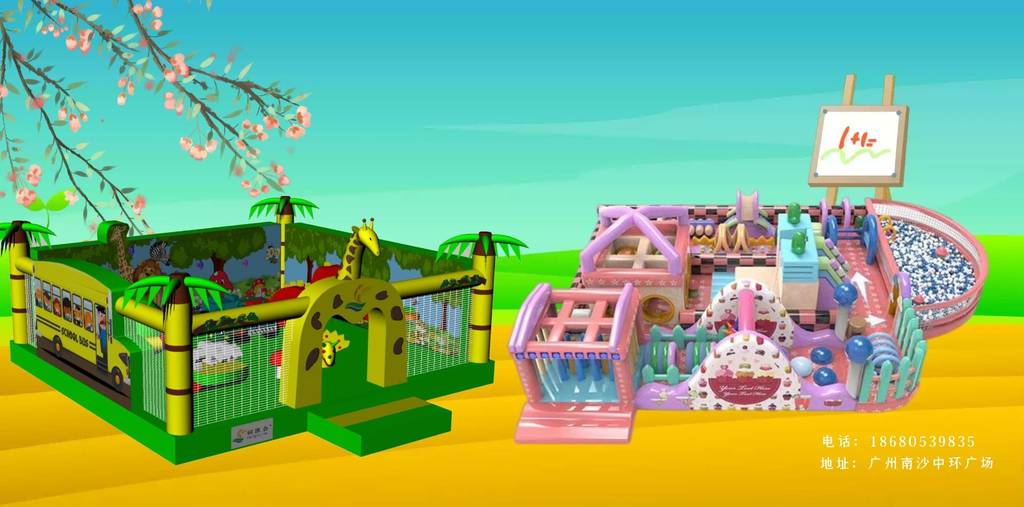 气模充气乐园定制报价