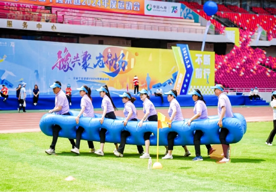 充气趣味运动会道具「齐心协力」出租出售