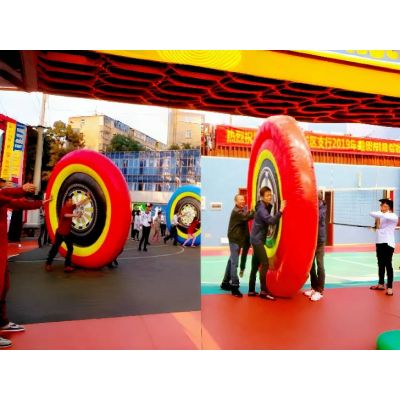 充气趣味运动会道具巨轮滚滚出租出售